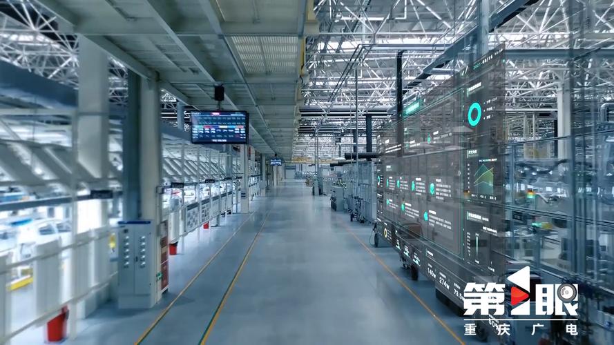 5g+工业互联网 新融合 新赛道 新重庆up!